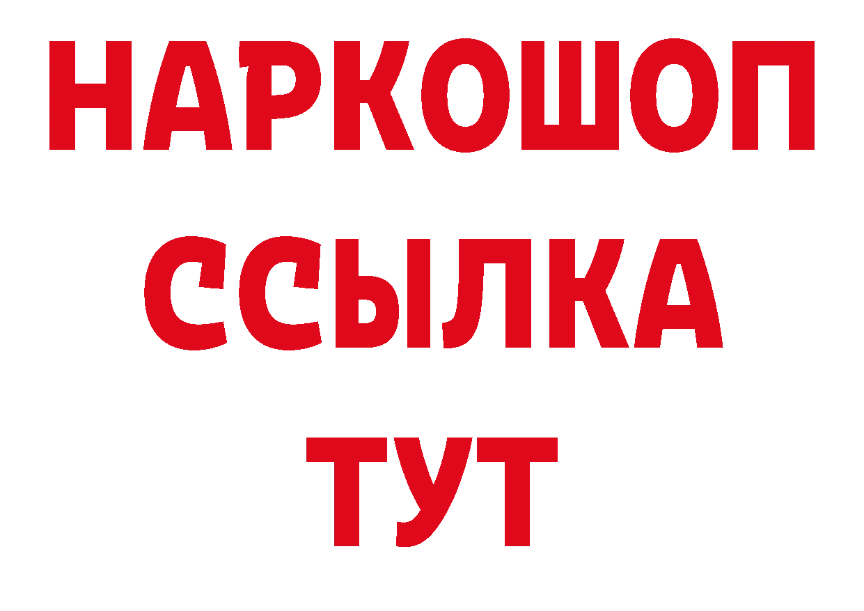 ГАШИШ гарик зеркало площадка ОМГ ОМГ Полтавская