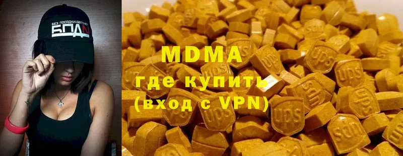 хочу наркоту  Полтавская  MDMA Molly 